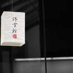 Candice Hyatt Profile Picture